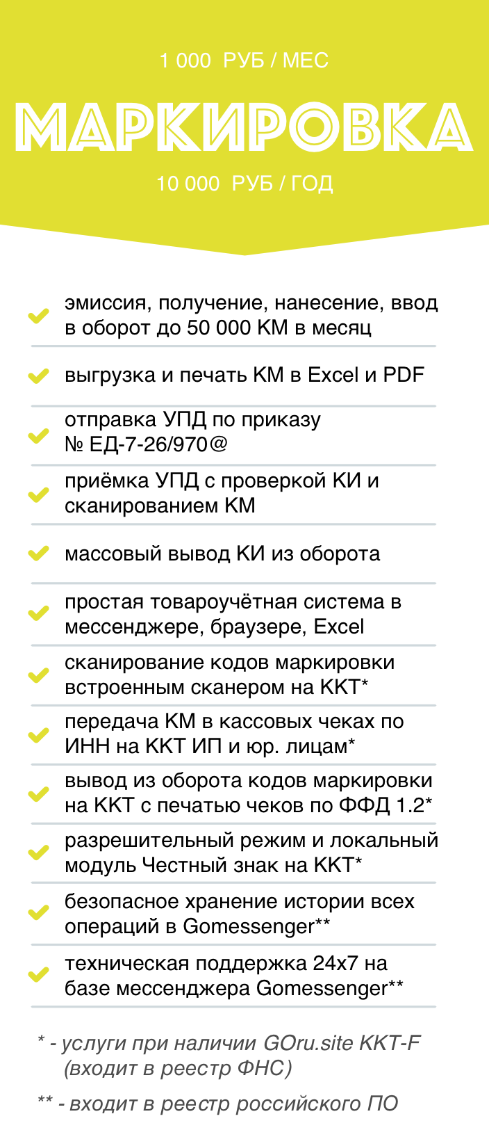 Main-Card