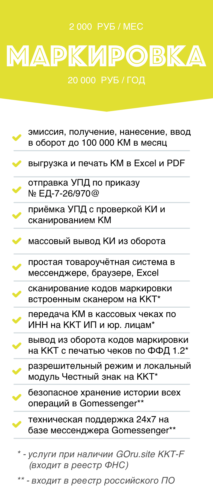 Main-Card