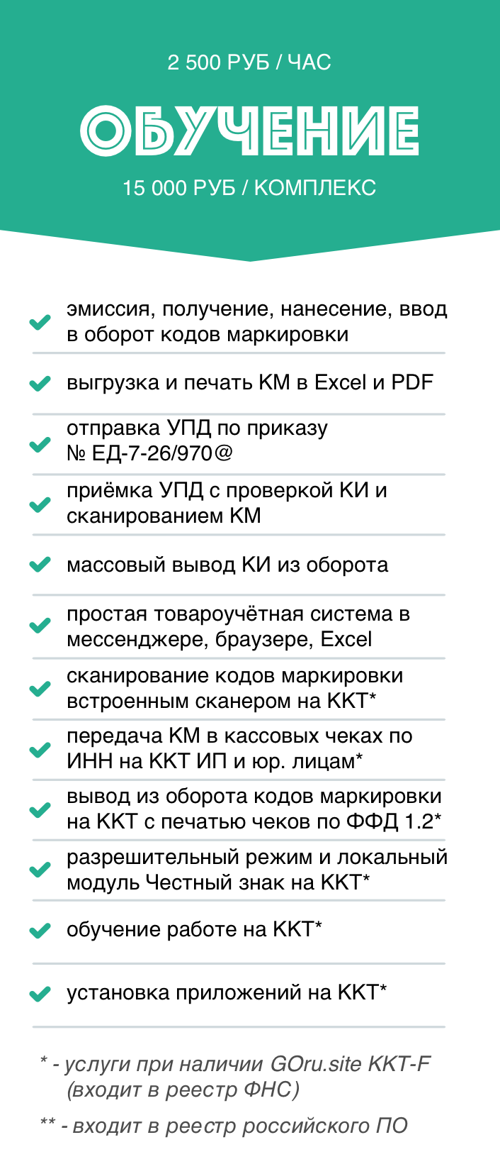 Main-Card