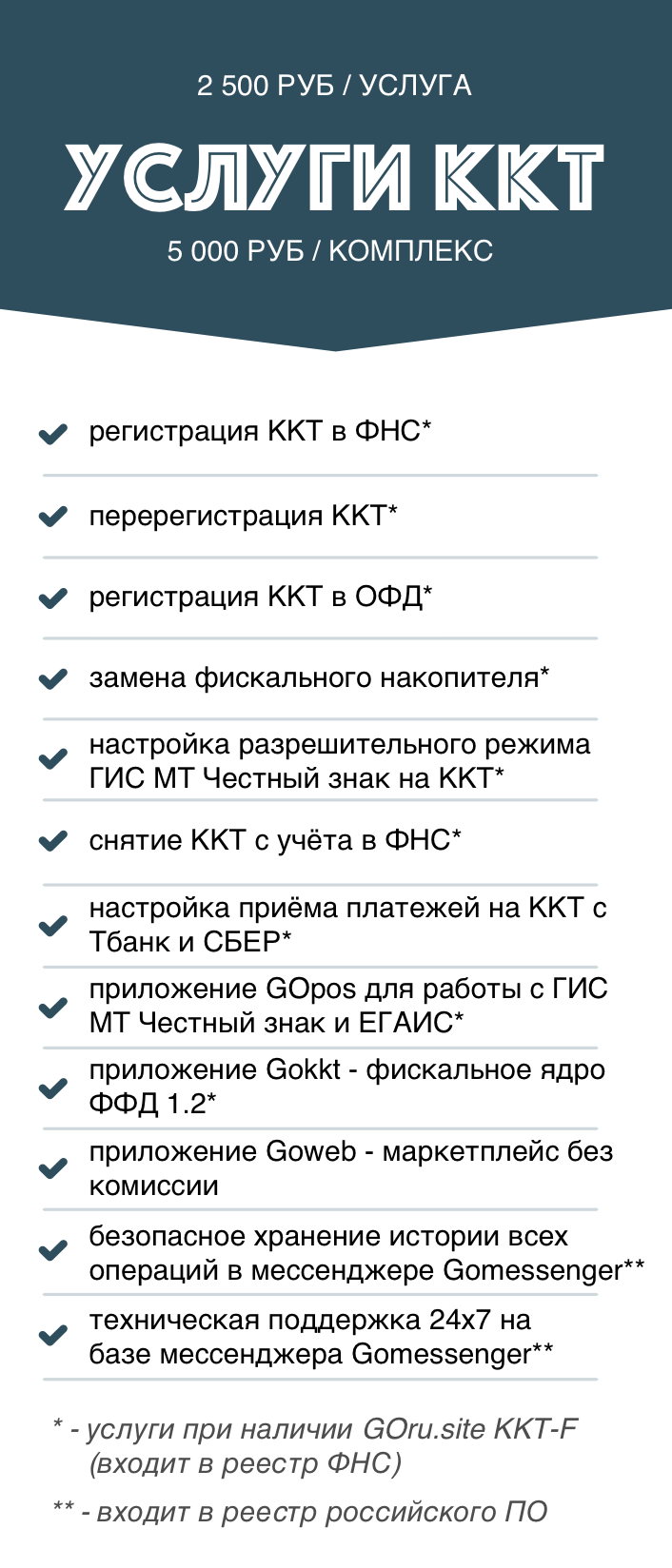 Main-Card